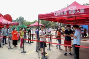2020年北京疫情解除时间公布