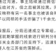 疫情是真的吗（疫情到底是真是假）