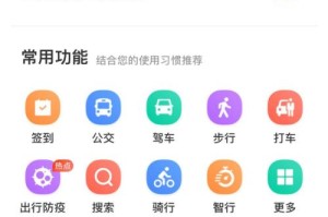 疫情百度一下（疫情百度实时）