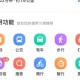 疫情百度一下（疫情百度实时）