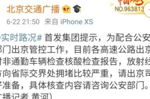 中国疫情何时全部结束？专家给出预测