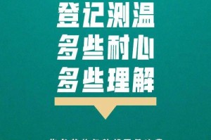 疫情解封的喜悦（疫情解封感言）