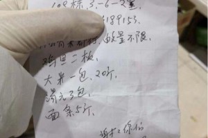 跟疫情有关的英语单词和短语（跟疫情有关的英语单词和短语怎么写）