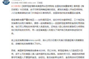 新冠疫情带给人类的思考（新冠疫情带给我们的思考与启示作文）