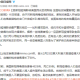新冠疫情带给人类的思考（新冠疫情带给我们的思考与启示作文）
