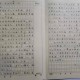 写疫情期间感动的作文600字（疫情期间感动作文400字）