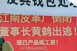 疫情都熬过去了却倒闭的工厂文案（疫情今年工厂倒闭厂子多吗）