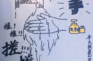 疫情下的生活画卷，隔离、希望与坚韧并存