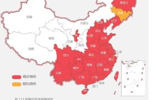 中国疫情最新情况报告（中国疫情最新情况统计）