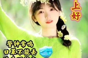 疫情期间感动瞬间文字（疫情期间感动的句子）