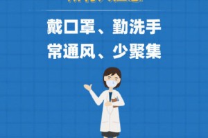 冰岛应对疫情挑战，持续前行