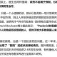 疫情全面放开（疫情全面放开后思想汇报）