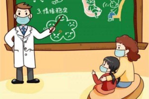 疫情期间如何保持心理健康幼儿（疫情期间幼儿心理教育）