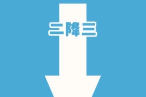 四川疫情处于平稳可控阶段