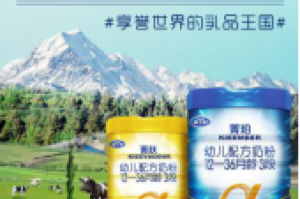 疫情下的特殊纽带，荷兰新西兰奶粉跨国之旅