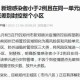 临汾疫情防控消息什么时候解封（临汾这几天）