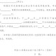 2021年宁波疫情房租减免通知（宁波市疫情期间房租减免政策）