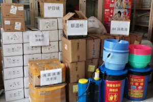 疫情期间需要储备什么物资（疫情期间需要储备的物资）
