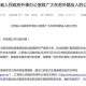 疫情背后的人物事迹（疫情背后的人物事迹200字）