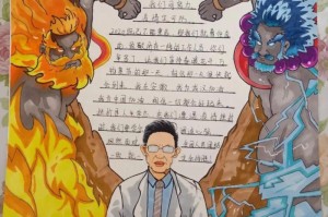 新冠疫情爆发年份