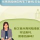 疫情备什么食物（疫情期间要准备什么吃的）