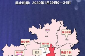 贵州最新疫情实时公布，精准防控下的健康绿州