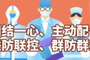 南非疫情控制成效与挑战