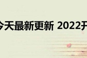 新冠疫情解封的时间（新冠疫情解封的时间是几点）
