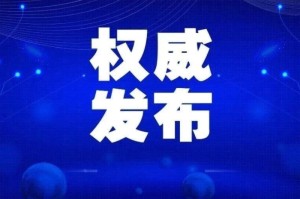 新冠疫情何时终章，科学预测与全球应对策略