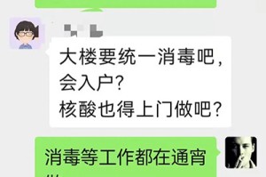 疫情期间正能量的感悟和收获（疫情期间正能量的话语）