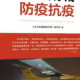 疫情宣布结束新闻播报（疫情结束最新消息）