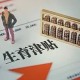 疫情期间生育津贴能正常发放（疫情影响生育津贴）