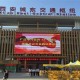百度百科疫情（百度百科疫情最新消息）