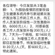 疫情补助医务工作者最新政策（疫情期间医疗人员补助）