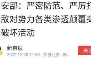 为什么疫情突然放开却不提前通知（为什么疫情消息不更新了）