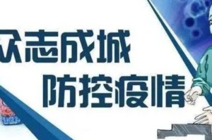 玻利维亚新冠疫情持续蔓延 防控挑战严峻