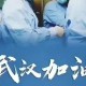 疫情结束了朋友圈的精美句子（疫情结束了朋友圈说说）