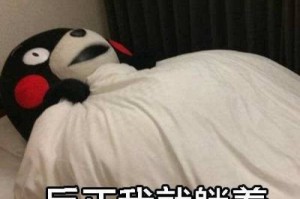 疫情躺尸表情包（疫情躺尸图片）