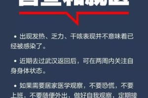 新冠肺炎疫情的相关知识综述（新冠肺炎疫情的相关知识综述范文）
