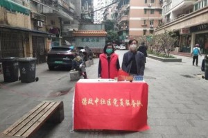 这次疫情病毒的名称，新冠病毒