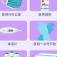 疫情需准备的东西（2021疫情期间需要准备什么）