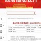 12月7日疫情最新情况报告（12月7日全国疫情）