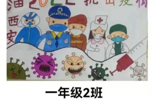 疫情期间的难忘瞬间绘画作品（疫情期间难忘的人和事）
