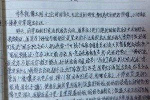 疫情期间难忘瞬间作文500字（疫情期间难忘瞬间作文500字左右）