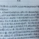 疫情期间难忘瞬间作文500字（疫情期间难忘瞬间作文500字左右）