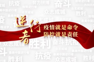 疫情混剪视频（疫情视频剪辑素材无水印）