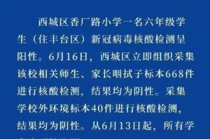 2024年甘肃疫情封城，病毒类型揭秘