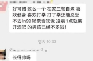 疫情下的生活，回顾与反思