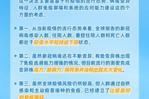 中国新冠疫情何时能结束最新消息（国内新冠疫情什么时候结束）