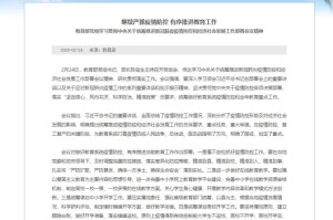 哈萨克斯坦疫情防控成效显著，疫情得到有效控制